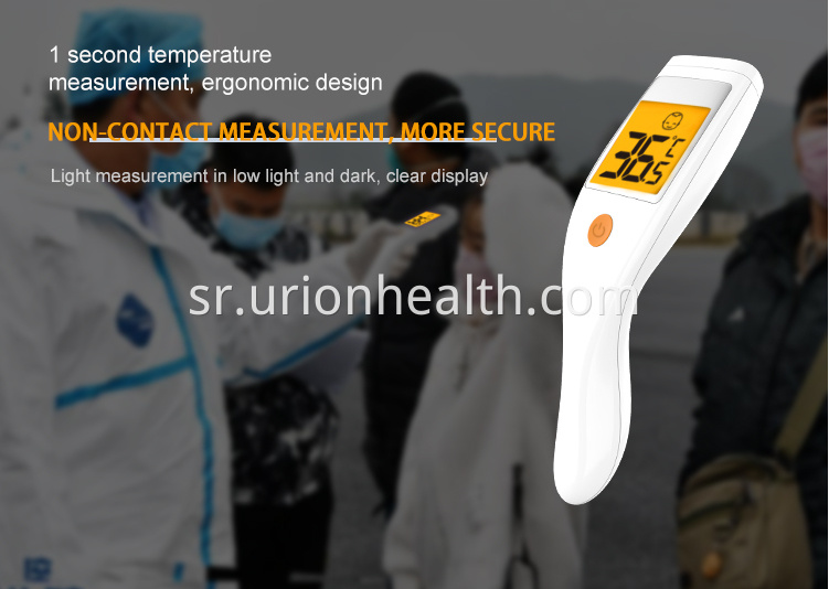 how to use a forehead thermometer gun